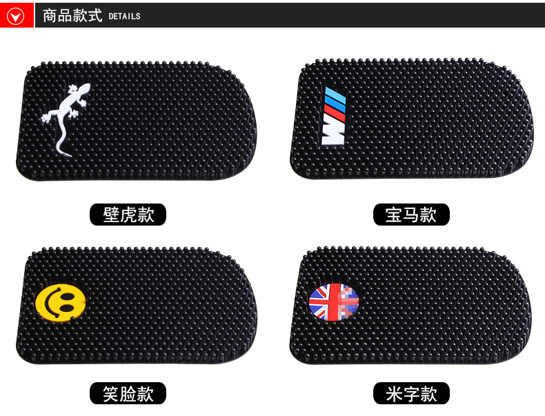 BWS-077車載大號防滑墊_04