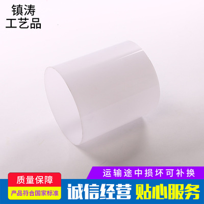 廠家供應 新品發布 ABS管 PC塑料管 透明塑料管 亞克力 PC管