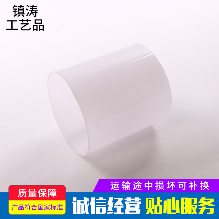 廠家供應 新品發布 ABS管 PC塑料管 透明塑料管 亞克力 PC管