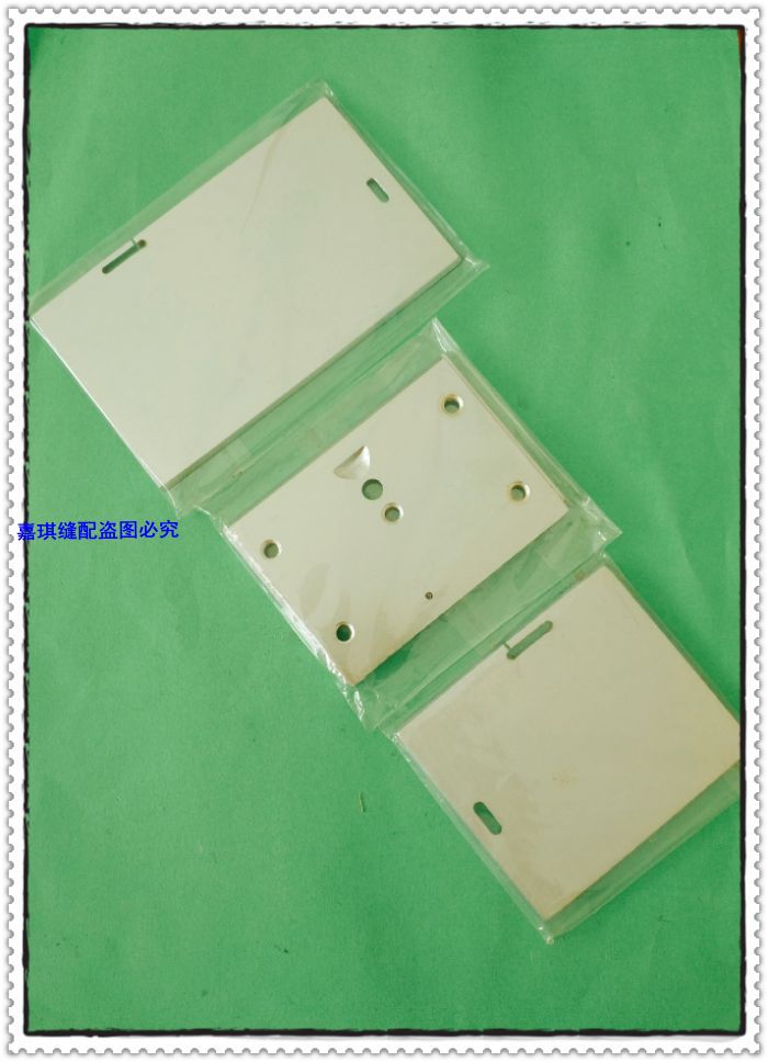 海菱双针GC20518 标准6220 双针车 左中右推板 前推板配件