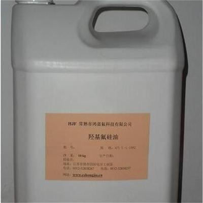 supply Fabric finishing agent Silicone Hydroxyl-fluoro silicone oil  Release agent