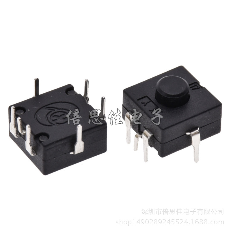 手电筒开关 7脚 三开一关按键开关 3开1关 多功能 按钮开关