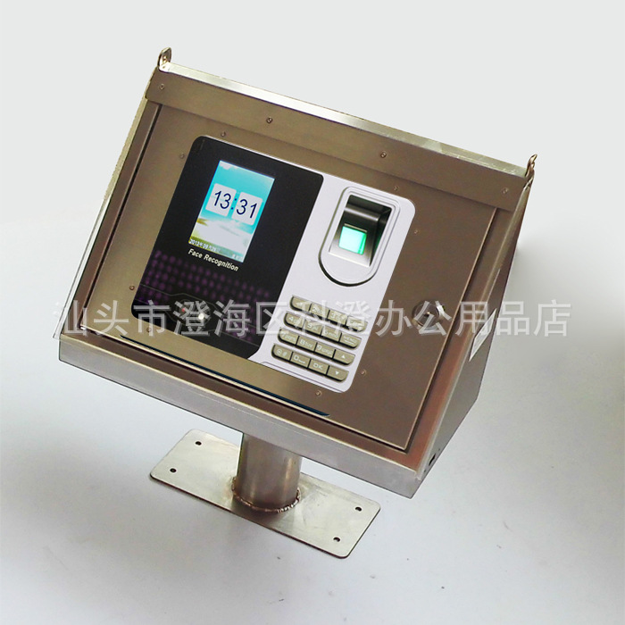 斜面不锈钢保护盒大翻盖配道闸连接管  适用于浩顺F395T考勤机