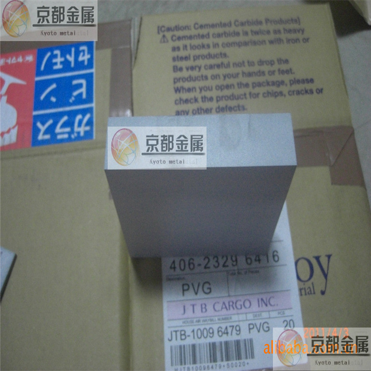 桑阿洛伊钨钢REA25 REA35 REA65 REA75 REA85钨钢耐磨耐耐冲击