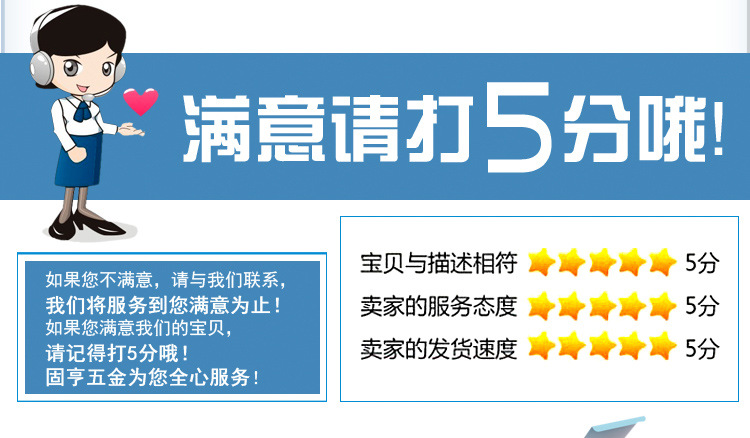 锌合金三合一板托_09