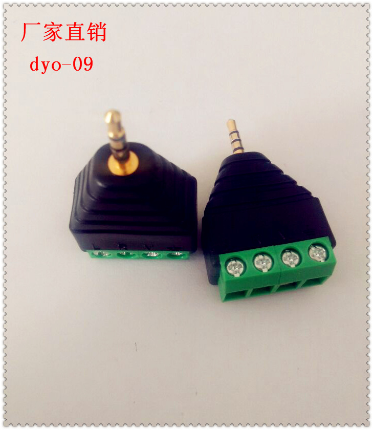 2.5四芯公头带绿色端子接线转接头插头、视频音频插头