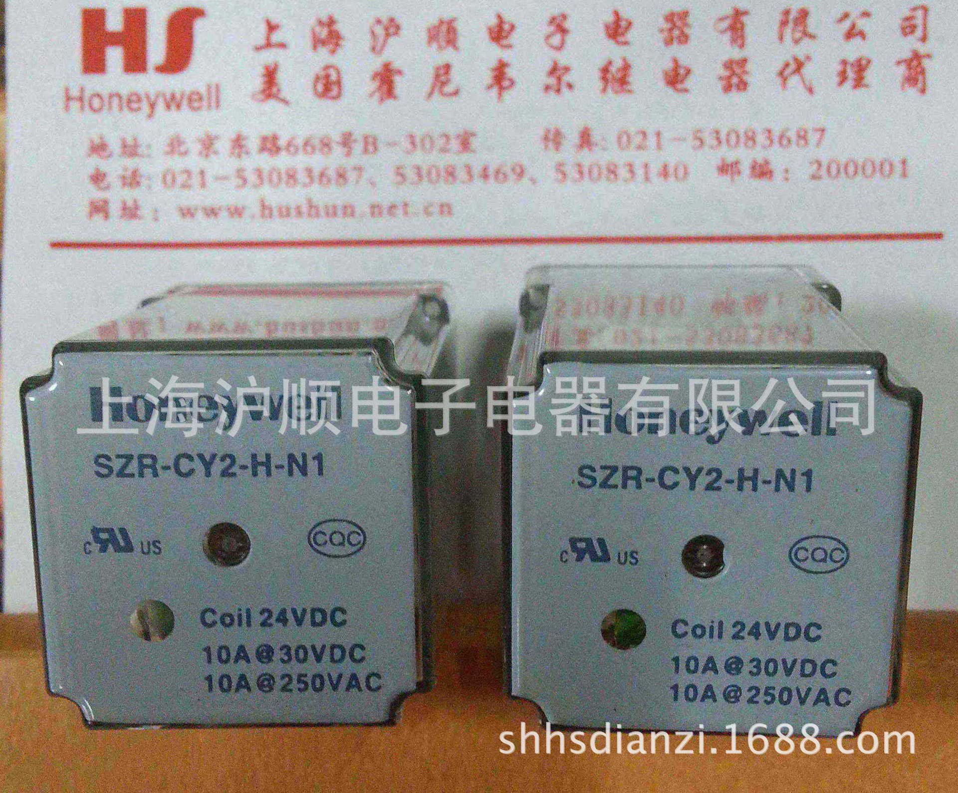 HONEYWELL/霍尼韦尔继电器SZR-CY2-H-N1  DC24V