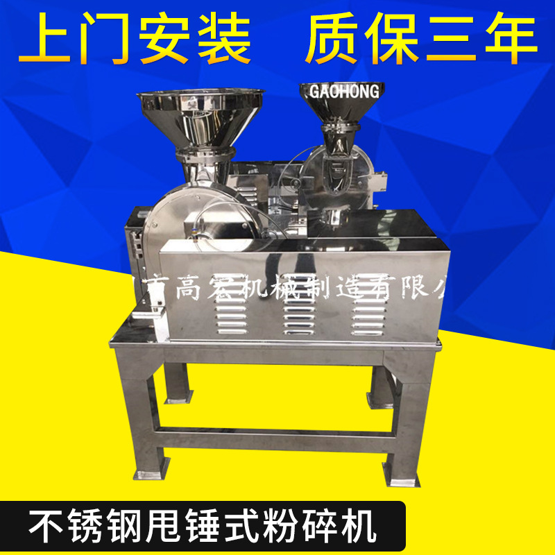 新款台板式粉碎机 120目中药材粉碎机
