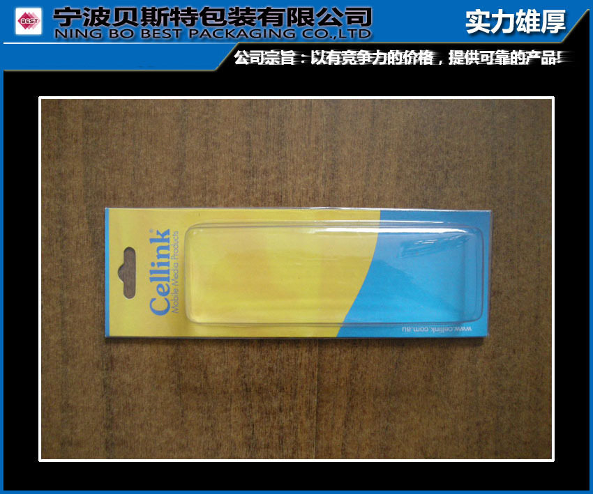 专业生产插卡吸塑包装 折边吸塑包装