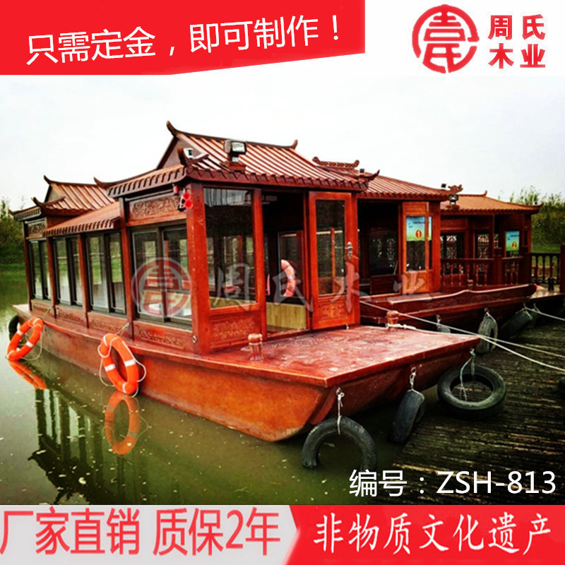 goods in stock supply Park leisure time Sightseeing boat Electric tourist ship Restaurant Gaily painted pleasure boat Wooden Sell