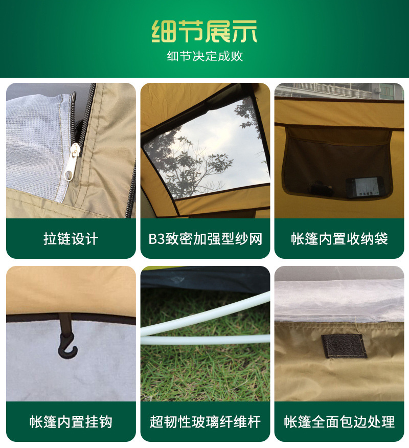 Free-build Quick-drive Camping Tent Full-automatic Family Camping Tent Self-driving Rain-proof Tent