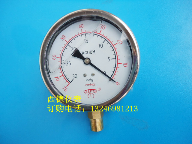 100MM径向－30inhg/-76cmHg充油耐震真空负压表 真空压力表