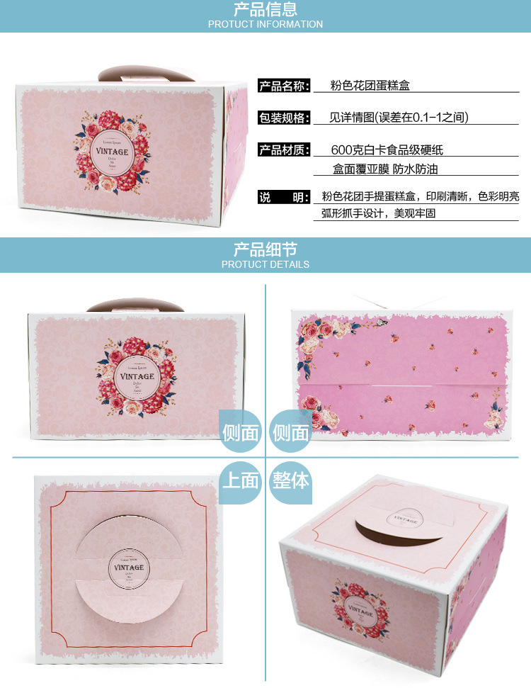 粉色花团详情图_01