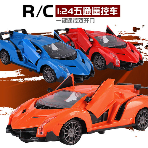 1:24 five-way double-door remote control car model electric toy car remote control car suitable for children's gifts