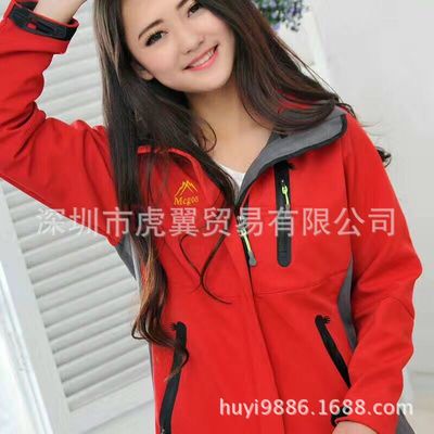 无缝内衣冲锋衣服装加工厂电压无缝拉链运动裤球服球包|ms