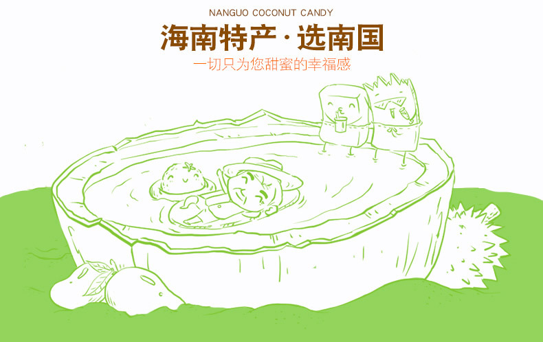 椰奶麦片560g详情_11