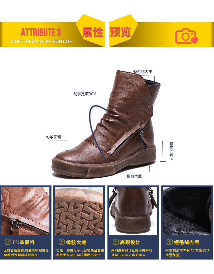 Bottes femme en PU artificiel - Ref 3355246 Image 10