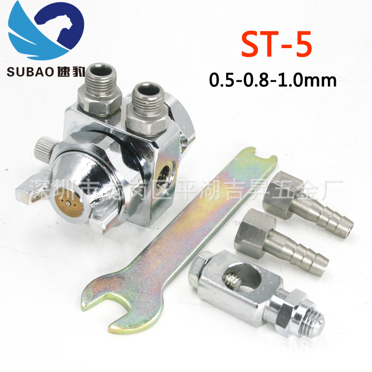 台湾速豹ST-5气动自动喷头 圆嘴喷漆枪 油漆喷涂枪 圆喷雾喷嘴