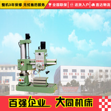����Z3040AX10�u��荴� ��i�A�o ���S�г̼��L ����׃��
