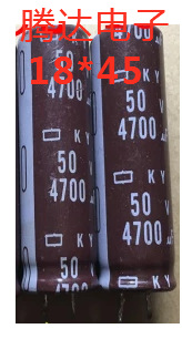 拆机50V4700UF, 18x45 拆机原壳 一色板棕色外壳 以询价为准