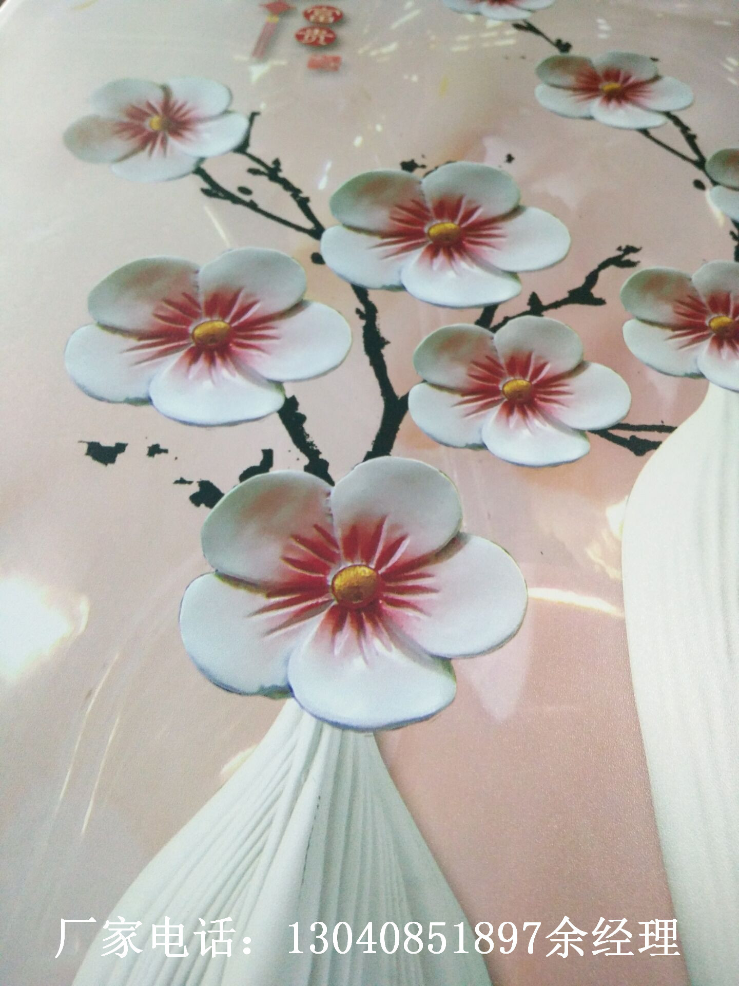 QQ圖片20171208140506