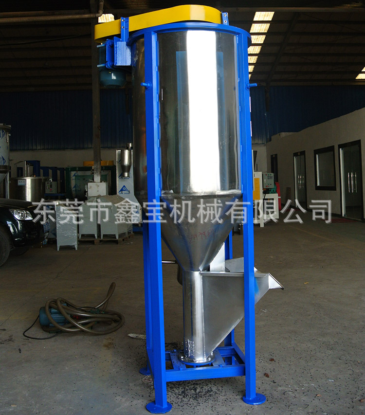 立式搅拌机