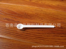 厂家一次性塑料勺子长柄勺一克勺计量勺定量勺粉勺PS勺子亚克力勺