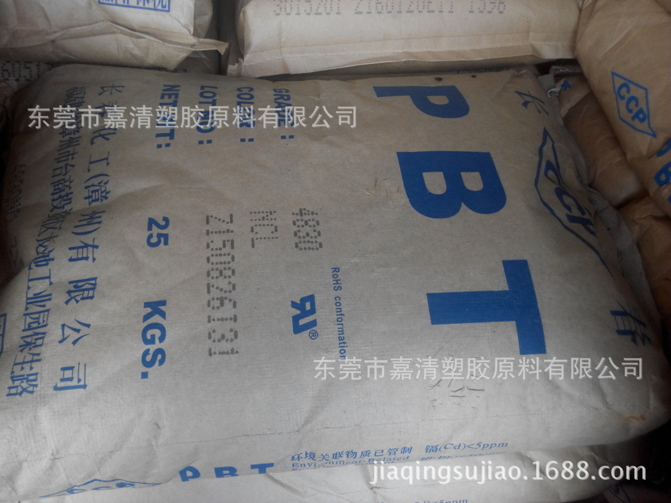 PBT 漳州长春 4830 NCL 30%玻纤增强 高强度 阻燃V0 注塑级