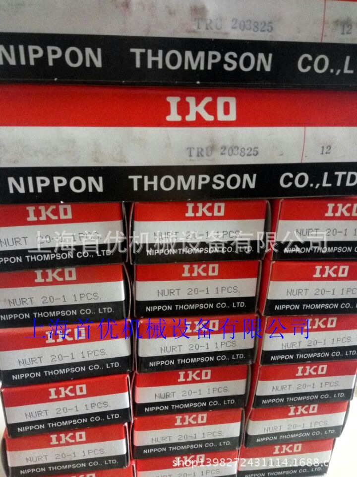 IKO滚针轴承TLA1212Z TLA1312Z TLA1412Z TLA1416Z  产品