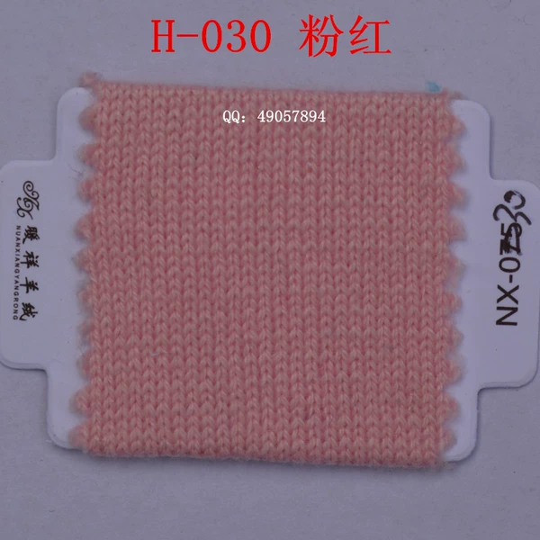 030 pink*50% cashmere