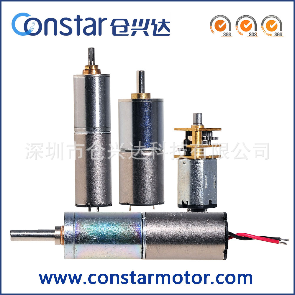 厂家供应微型低速行星齿轮直流12伏减速电机 3伏/8伏/9伏/11伏
