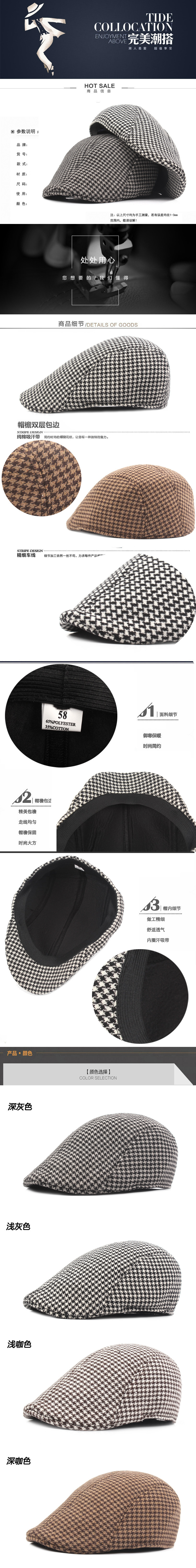 详情1