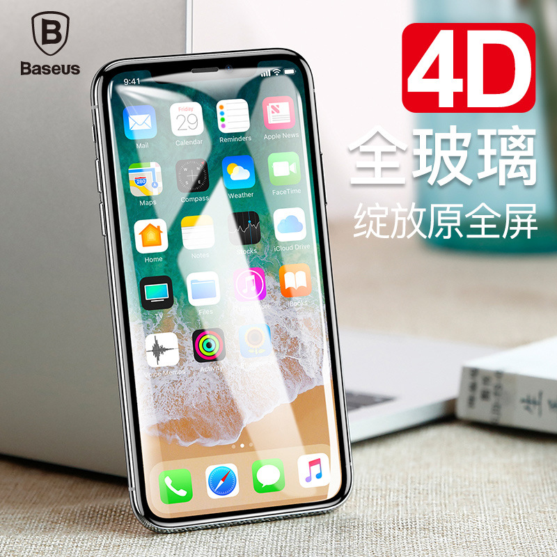 倍思 iPhoneX全屏曲面4D钢化膜 新款0.3mm苹果X防刮防爆手机贴膜