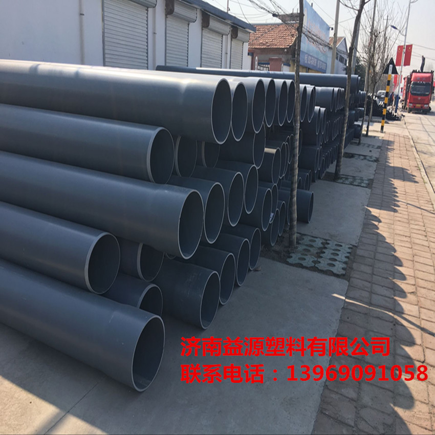 厂家直销upvc250*0.4mpa农田灌溉给水管 灰色水利工程用250pvc管