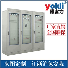 配电柜;箱式变电站;电源柜