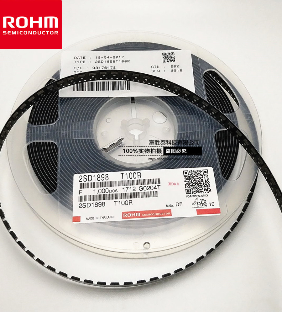 原装ROHM贴片三极管 2SB1690TL SOT-23 全新罗姆原厂直销供应优势
