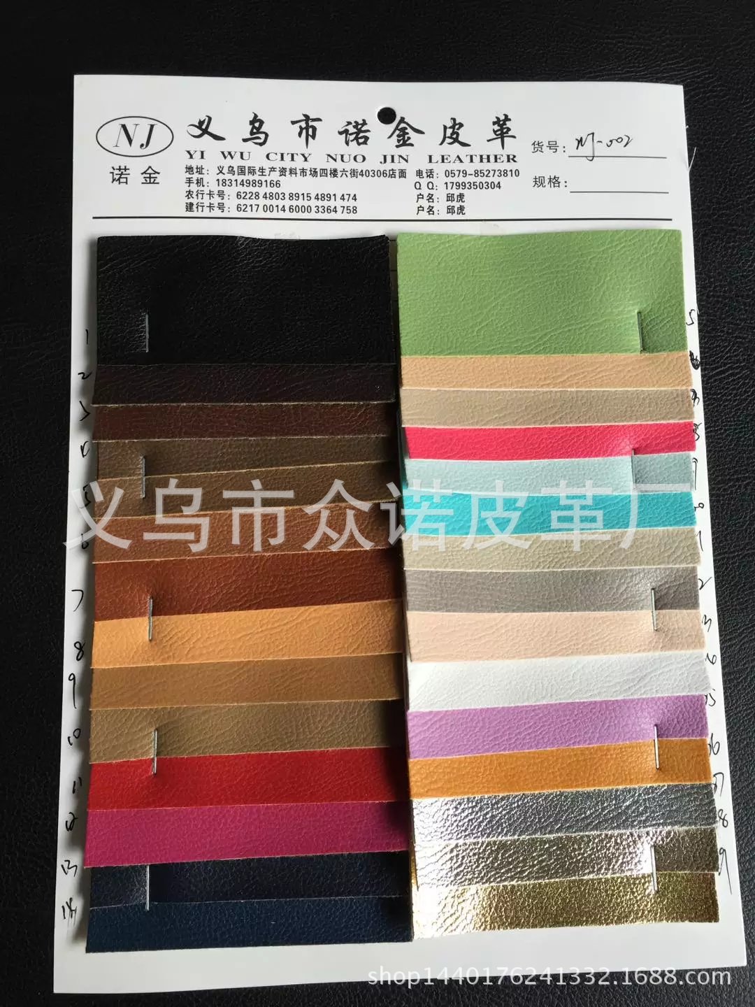 세트