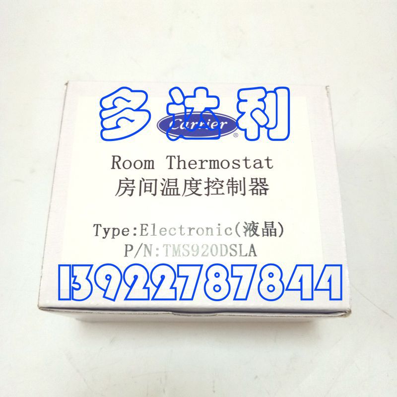 ¿ ¿ Һ¿ TMS920DSLA յ