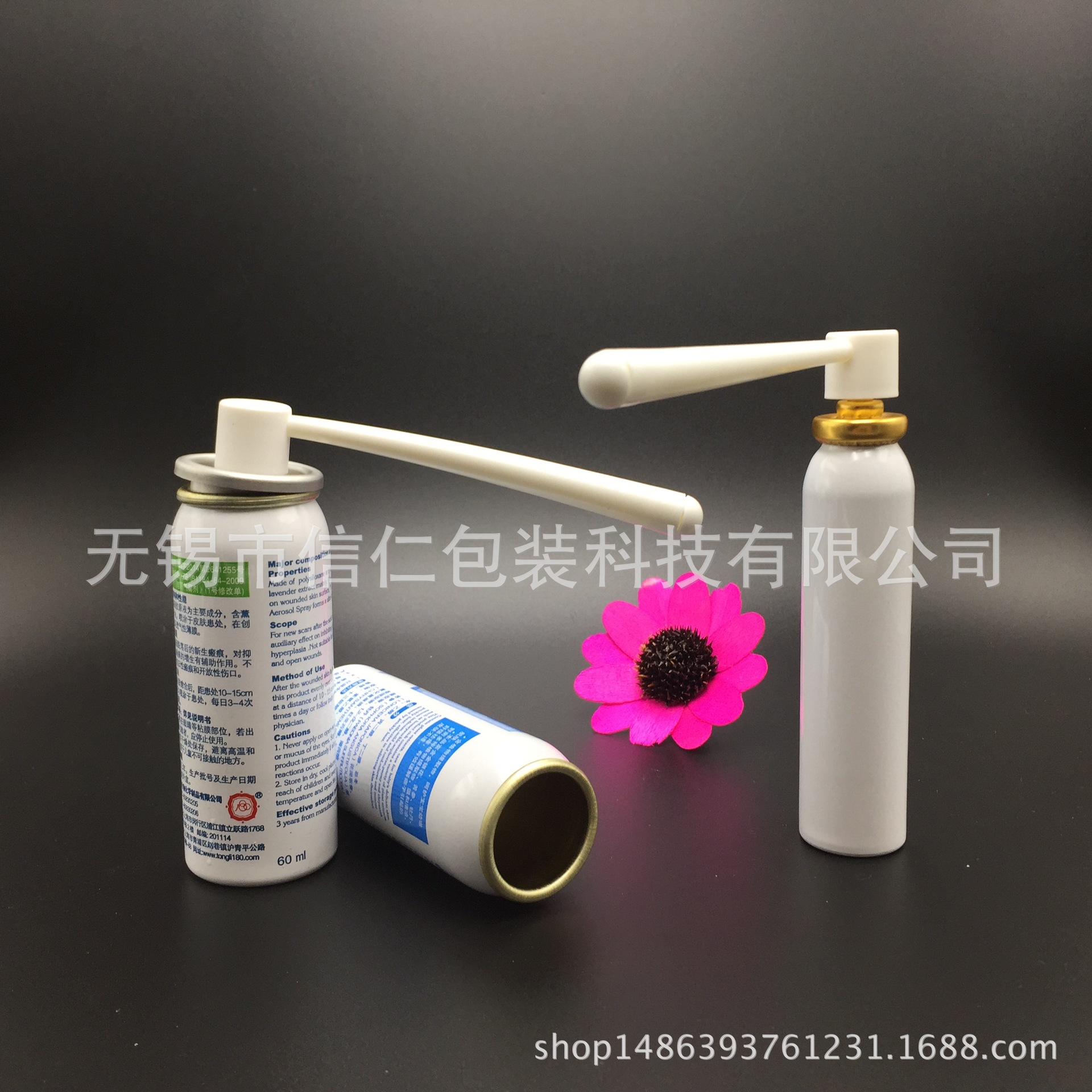 【促销】气雾剂铝罐铝瓶妇科喷泡沫导管精美包装-阿里巴巴