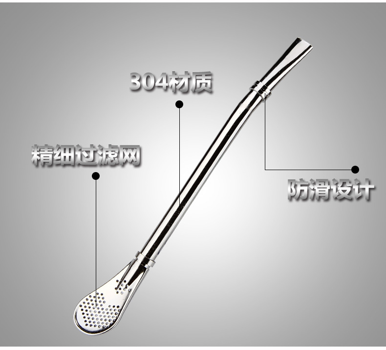 304不锈钢过滤吸管勺咖啡吸管创意吸管马黛茶 搅拌勺咖啡勺子吸管 马黛茶吸管 带镀金吸管勺 带滤网吸管可定制 环保吸管 详情12