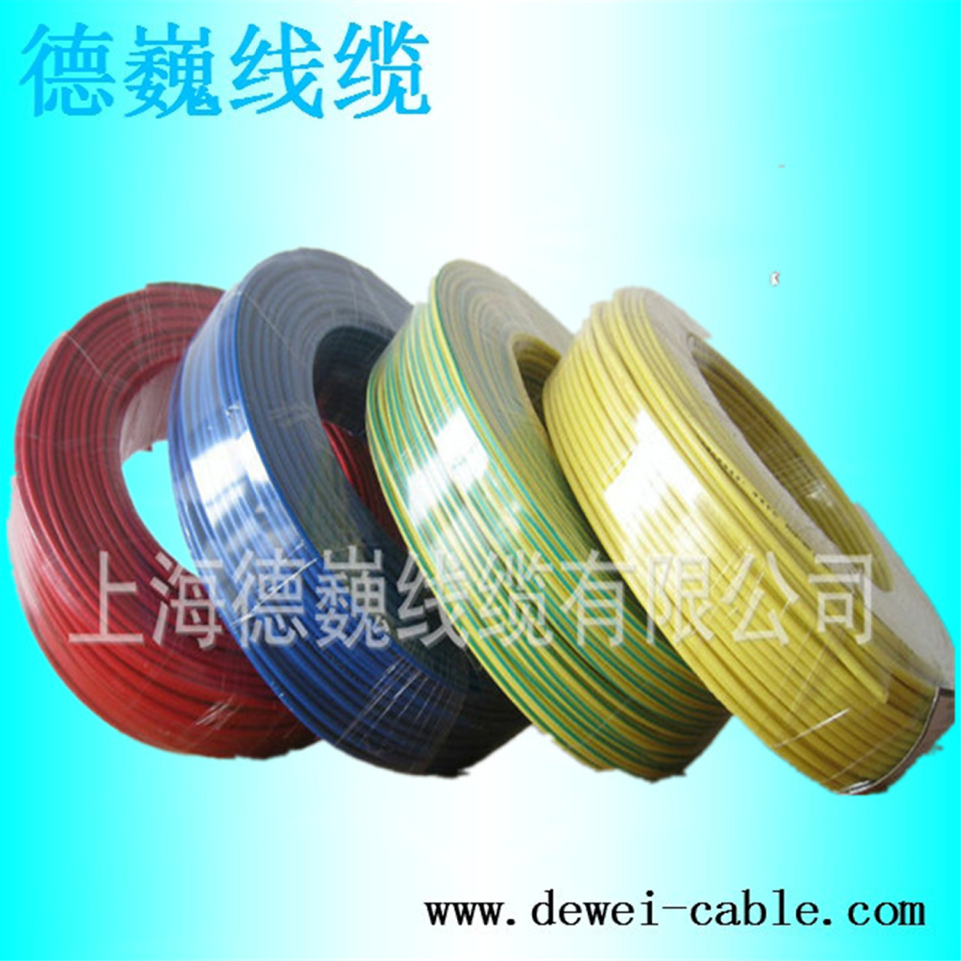 SAEJ1128标准汽车线  GPT 20AWG美标汽车线电子线