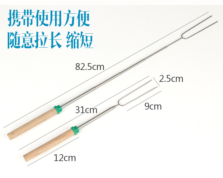 木柄叉子描述_05