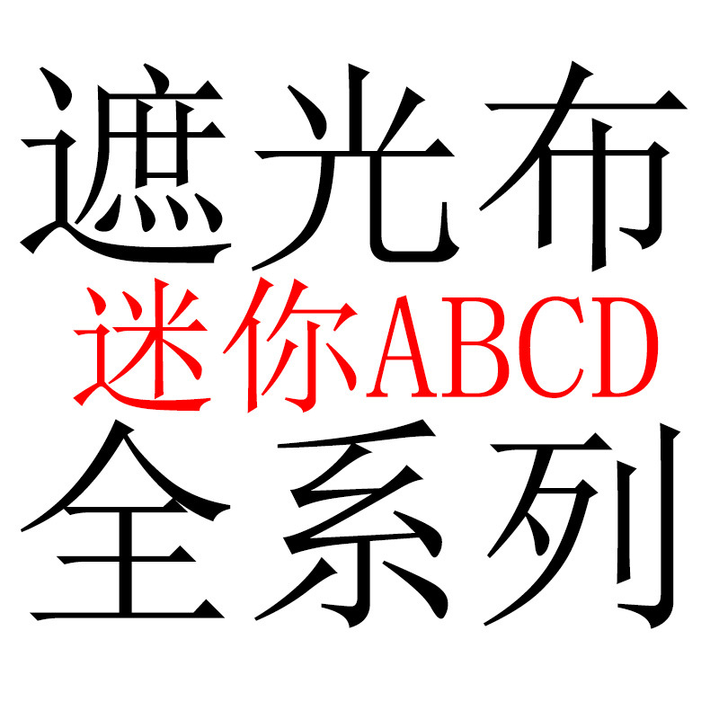 型号：|ms