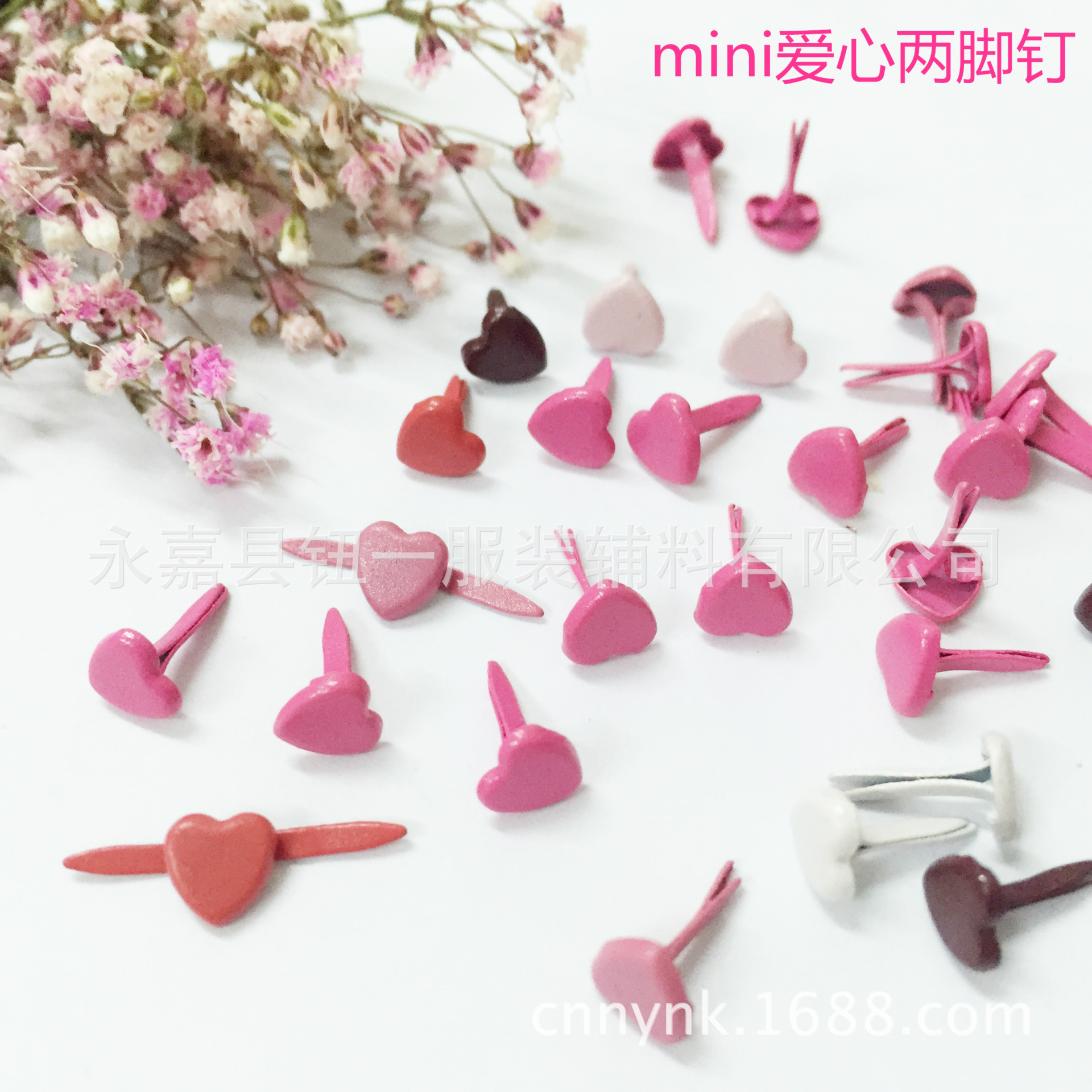 厂家直供 爱心粉色两脚钉 5mm丝印双脚钉 过检测心形印花两脚钉
