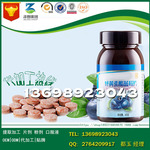 蓝莓压片糖果代工定制工厂、蓝莓压片糖果oem贴牌企业