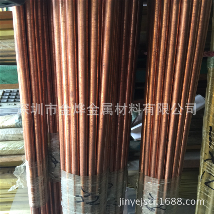 杂志低 纯度高 T1进口紫铜棒 T2国标定尺紫铜棒 生产加工送货开票