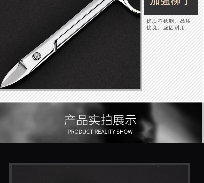 创意宠物修甲剪 优质不锈钢剪 厂家直销 质量保证 价格实惠详情7