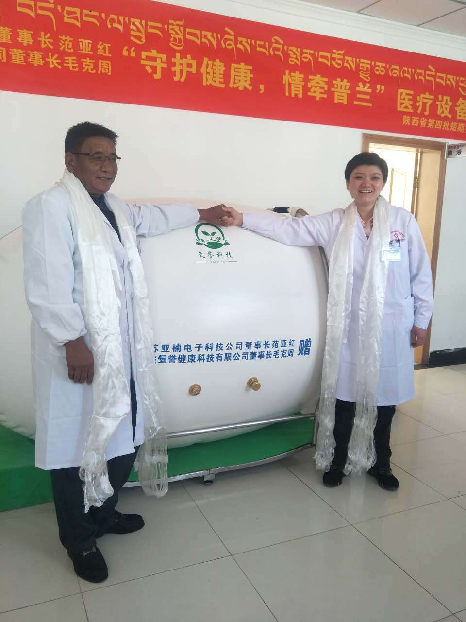 微信图片_20171201142729