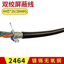 ֱ�N��о�p�g���ξ�22��44о*26AWG28AWG0.12ƽ��0.2ƽ����̖��