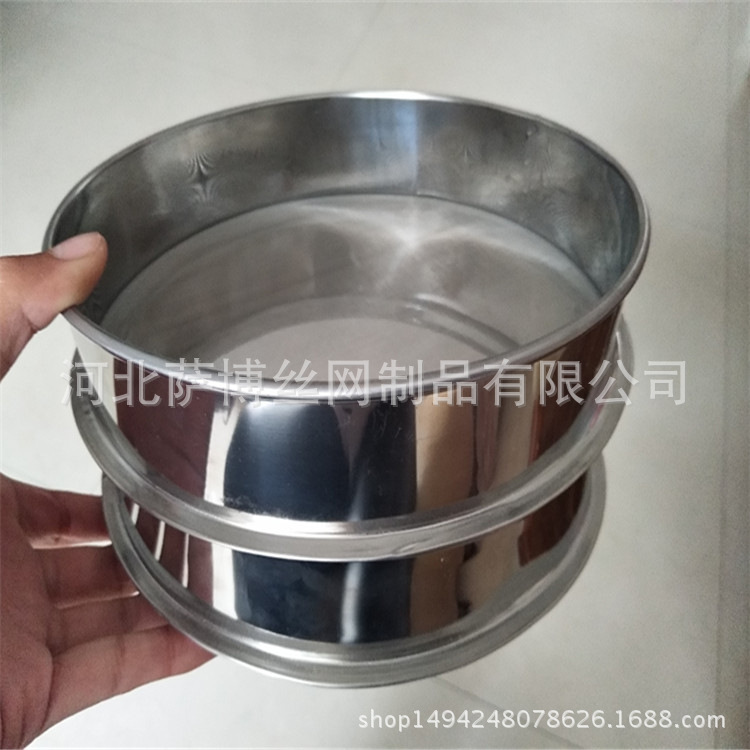 面粉筛 304不锈钢细面粉筛网 糖粉漏 60目中药筛子烘焙工具分样筛